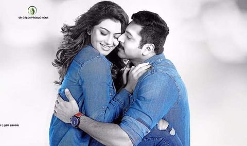 போகன்: புதிய டிரெய்லரும் புதிய செய்தியும்!