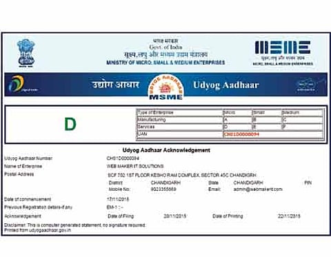 சிறுதொழில்களைப் பதிவு செய்ய உத்யோக் ஆதார் எண்!