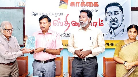 இனி நாவல் எழுத மாட்டேன் - எழுத்தாளர் ஜோ டி குரூஸ்!