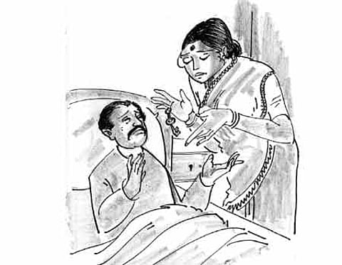 மருந்து!