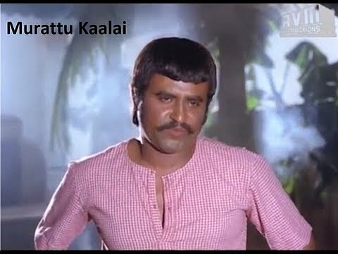 முரட்டுக்காளை