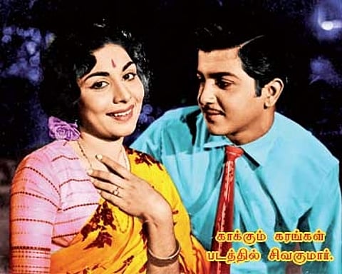 உருவங்கள் மாறுவதில்லை