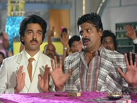 ‘கர்ஜ்’ கமலஹாசன்