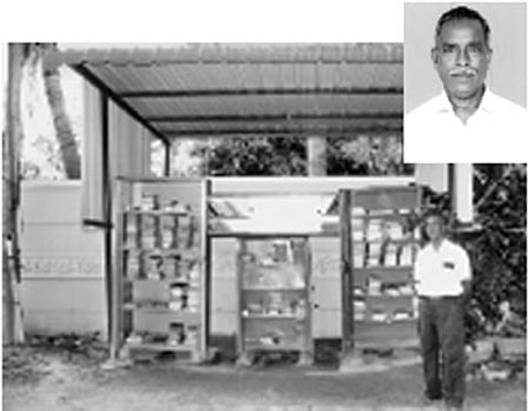 ஆளில்லா நூலகம்