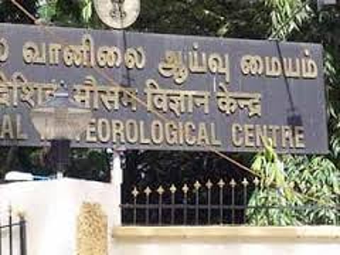 இரண்டு நாள்களுக்கு மிதமான மழைக்கு வாய்ப்பு