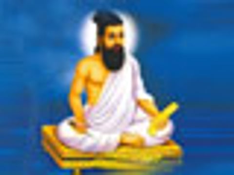 பிறந்த ஆண்டைக் கணக்கிட உதவும் திருக்குறளும் ஏழும்!