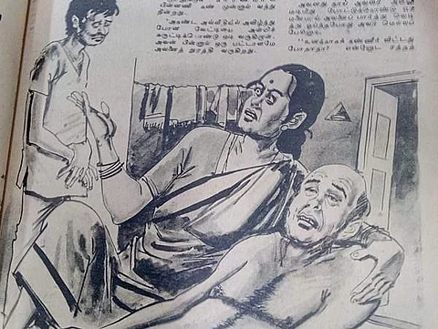 ஈடுகள்