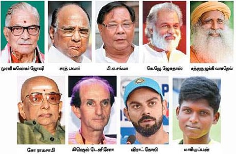 ஜேசுதாஸ், ஜக்கி வாசுதேவ், சோ, பவாருக்கு பத்ம விருதுகள்,கோலி, மாரியப்பனுக்கு பத்மஸ்ரீ விருது