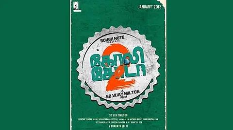கோலி சோடா-2 வில் சிறப்புத் தோற்றத்தில் நடிக்கும் முன்னணி இயக்குநர்!
