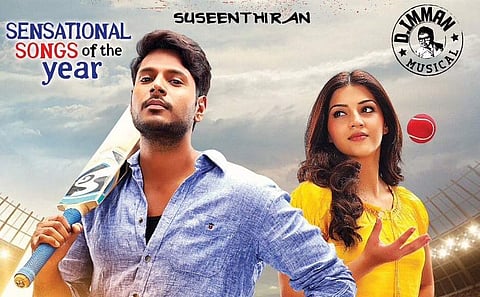 இயக்குநர் சுசீந்திரனின் 'நெஞ்சில் துணிவிருந்தால்': நவம்பர் 10 வெளியீடு!