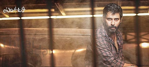 ஒரு வில்லன் இல்லை பல வில்லன்கள்! ஸ்கெட்ச் பட அப்டேட்