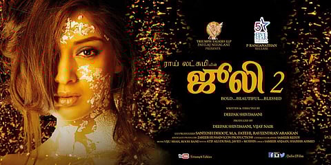 ஒரே நாளில் 10 தமிழ்ப் படங்கள் வெளியீடு!