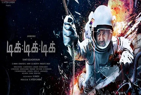 வெளியானது ஜெயம் ரவியின் 'டிக் டிக் டிக்' ட்ரைலர்!