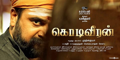 சசிகுமார் நடித்துள்ள கொடிவீரன் படம் டிசம்பர் 7-ல் வெளியீடு!