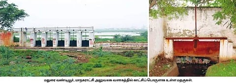 மதுரையில் "காணாமல்போன' கண்மாய்கள்!