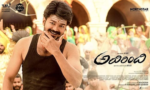 தெலுங்கு மெர்சல் இன்று வெளியீடு!