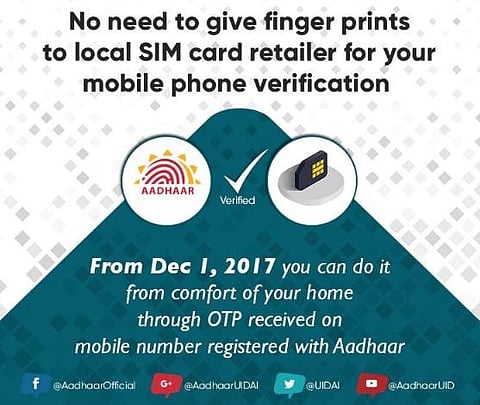 ஐவிஆர் மூலம் செல்போன் எண்ணுடன் ஆதார் எண்ணை இணைக்கும் முறை!