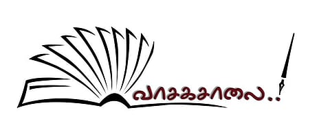 வாசகசாலை அமைப்பின் தமிழ் இலக்கிய விருதுகள்- 2017 அறிவிப்பு!