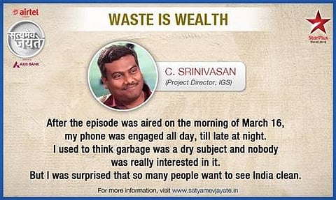 தவற விடக்கூடாத நேர்காணல் இது! குப்பையில் கொட்டுகிறது பணம்!