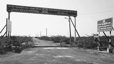 மூன்றாண்டுகளாக முடங்கிக் கிடக்கும் அரியலூர் சிட்கோ தொழிற்பேட்டை பணி