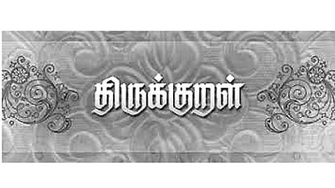 திருக்குறளும் தேசப்பிதாவும்!