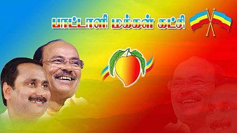 மாற்றம் முன்னேற்றம் போனதெங்கே மாம்பழம்!