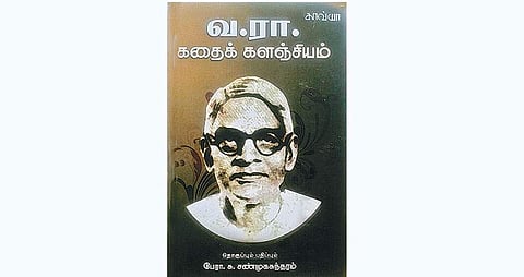 வ.ரா. கதைக் களஞ்சியம்