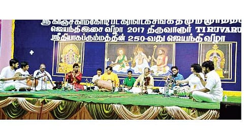திருவாரூர் தியாகராஜர் கோயிலில் நடைபெறும் சங்கீத மும்மூர்த்திகள் ஜெயந்தி விழாவின் 3-ஆம் நாளான ஞாயிற்றுக்கிழமை நடைபெற்ற திருவாரூர் பக்தவத்சலம் குழுவினரின் இசை நிகழ்ச்சி.