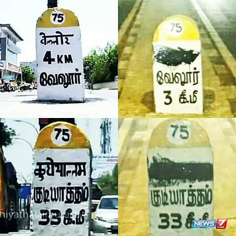 தாய்மொழி அழிப்பும் இந்தித் திணிப்பும்