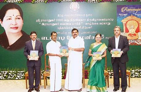 'இராமானுஜர் வைணவ மாநிதி' என்ற நூலை முதல்வர் எடப்பாடி கே.பழனிசாமி வெளியிட, அதனை பெறுகிறார் இந்து சமய அறநிலையத் துறை அமைச்சர் சேவூர் எஸ்.ராமச்சந்திரன்.