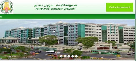 குறைந்த செலவில் முழு உடல் பரிசோதனை: லைக்ஸ் அள்ளும் அரசு மருத்துவமனை