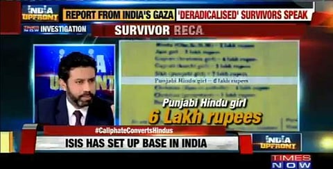 இந்தியப் பெண்களை மத மாற்றம் செய்து நாடு கடத்த ISIS  நிர்ணயித்திருக்கும் அதிர்ச்சி தரும் ரேட் கார்டு விவகாரம்!