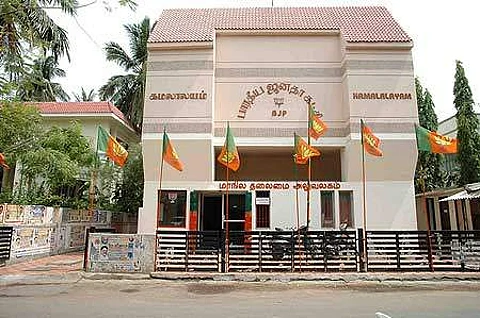 சென்னை கமலாலயம்(கோப்புப் படம்)
