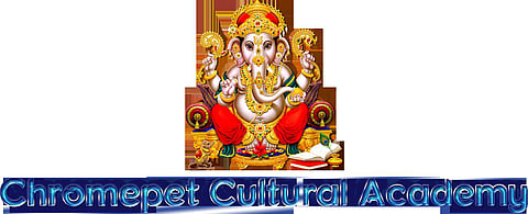 குரோம்பேட்டை கல்சுரல் அகடமியின் 12-ஆம் ஆண்டு நாடக விழா!