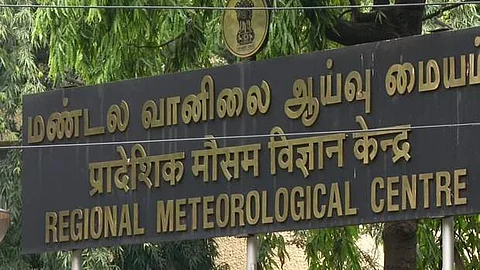 தமிழகத்தில் தென்மேற்குப் பருவ மழை 2 செ.மீ. அதிகமாகப் பெய்துள்ளது: வானிலை ஆய்வு மையம்