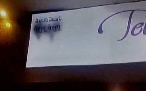 இந்தியைத் தொடர்ந்து ஆங்கிலத்தையும் எதிர்க்கும் கர்நாடகா