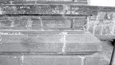 அறிய வேண்டிய அரிய சாசனம்