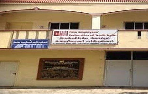 நாளை முதல் பெப்சி தொழிலாளர்கள் வேலை நிறுத்தம்?
