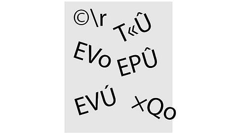 சங்க இலக்கியத்தில் தடுமாறும் சில இலக்கண அமைவுகள்