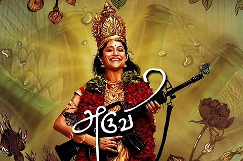 அமேஸான் பிரைமில் வெளியாகியுள்ளது அருவி படம்!