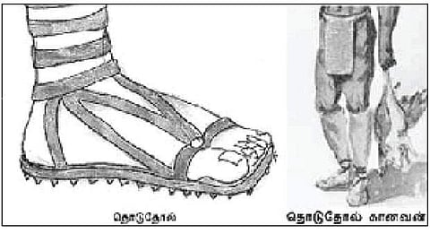 தொடுதோல் என்னும் காலணி