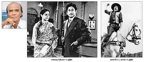 பாடல்கள் சில பார்வைகள்!- கவிஞர் முத்துலிங்கம்