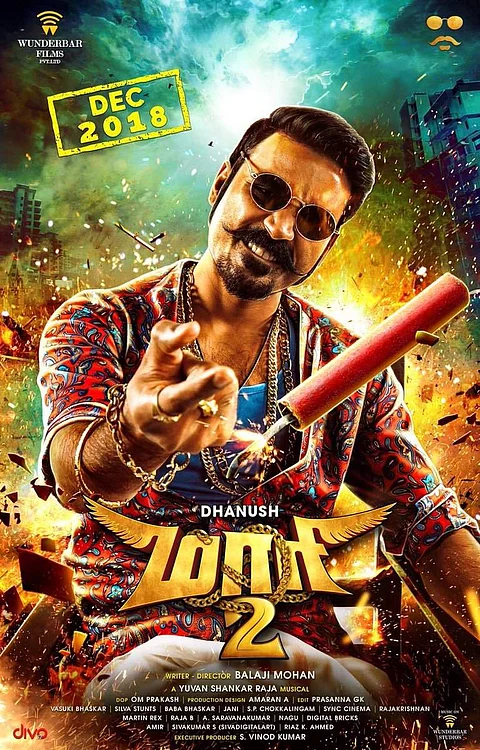 டிசம்பரில் வெளியாகவுள்ள ‘மாரி 2’: தள்ளிப் போகிறதா ‘எனை நோக்கி பாயும் தோட்டா’?