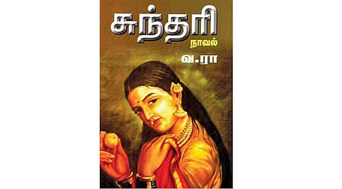 தமிழ் நாவலாசிரியர்களின் முதல் நாவல்!