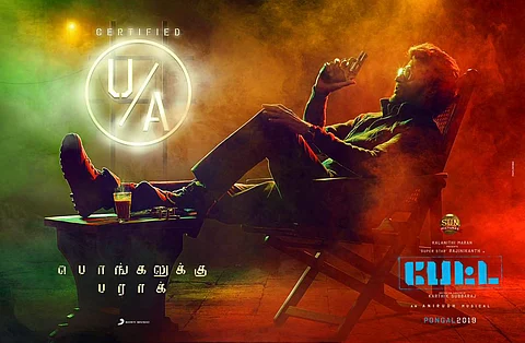 தணிக்கையில் யு/ஏ: பொங்கல் வெளியீட்டுக்குத் தயாராகி வரும் ரஜினியின் ‘பேட்ட’