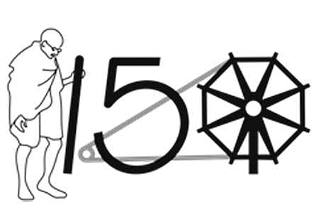 காந்திஜி ஜுஹூ போகக் கூடும்