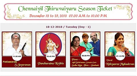 சென்னையில் திருவையாறு! ஒரு கலாச்சாரத் திருவிழா!!!