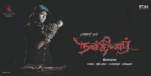 இந்த வாரம் வெளியாகவிருக்கும் இந்த 5 படங்கள் ரசிகர்களின் எதிர்பார்ப்பை நிறைவேற்றுமா?