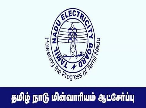வேலை வேண்டுமா...? தமிழ்நாடு மின்சார வாரியத்தில் 325 உதவி பொறியாளர் வேலை