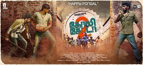 விஜய் மில்டன் இயக்கியுள்ள கோலி சோடா: மார்ச் 29 வெளியீடு!